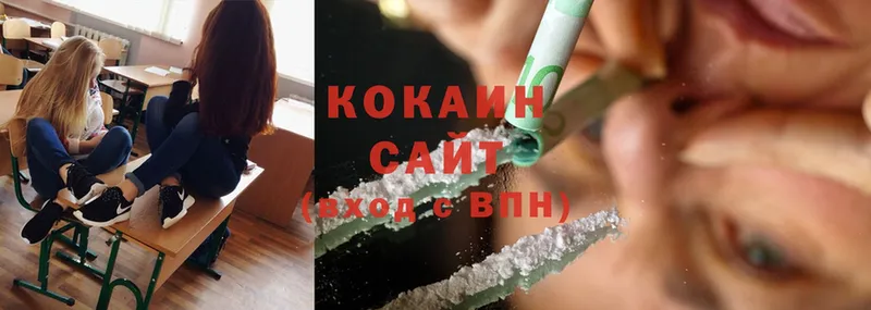 Cocaine Перу  Городец 